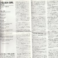 Image 7 of Nico 'Chelsea Girl' (90s Japanese edition)