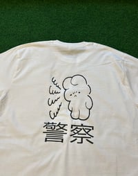 Image 2 of NLP CHINESE