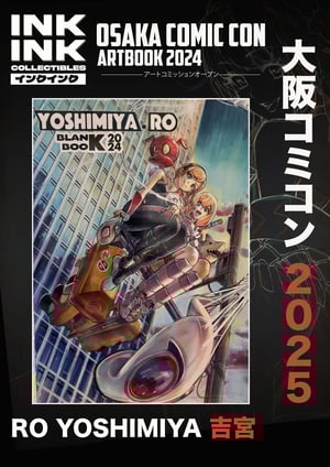 Image of Yoshimiya.RO Blank Book 2024 // Original Doujinshi Art Book by Rodrigo Yoshimiya