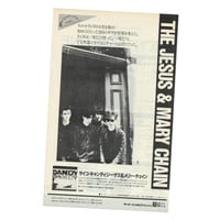 Image 1 of The Jesus & Mary Chain 'Psychocandy' (magazine cut out ad)