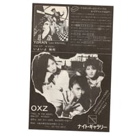Image 1 of OZX (magazine cut out ad)