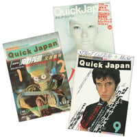 Image 1 of Quick Japan 3 Pack