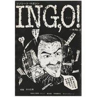 Image 1 of ING,O No. 2 
