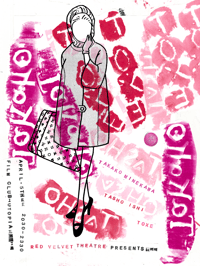 Red Velvet Theater Presents☆Toxe ☆Takako Minekawa ☆Tasho Ishi