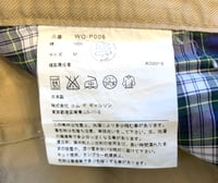 Image 7 of Junya Watanabe Man comme des garcons 2015 khaki pants, size M (fits 33”)