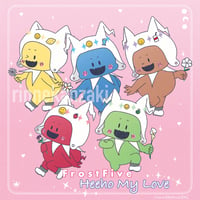 Frost Five's EP "Heeho My Love" Mini Print