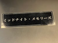 Midnight Memories // Racers Don't Need Girlfriends Slap Sticker