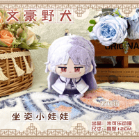 Image 4 of ( ⚠️PRE-ORDER⚠️ ) Mini Bsd plush V2