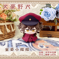 Image 2 of ( ⚠️PRE-ORDER⚠️ ) Mini Bsd plush V2