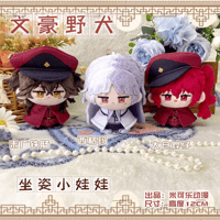 Image 1 of ( ⚠️PRE-ORDER⚠️ ) Mini Bsd plush V2