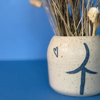 Image 2 of Vase Fesses