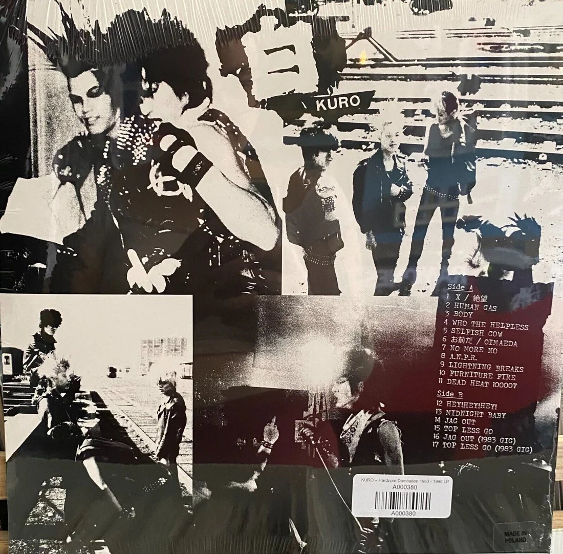 Image of Kuro ‎– "Complete Hardcore Damnation" Lp