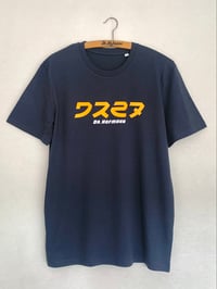 Image 1 of Camiseta “TOKYO” - Organic cotton - Gris azulado 