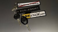 Image 3 of Midnight Memories // Fujiwara Tofu Shop (Private Vehicle) Slap Sticker