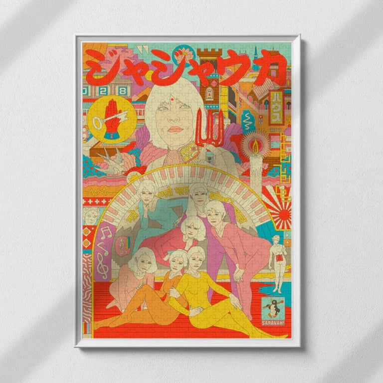 Puzzle - Piece and Love - Image 13