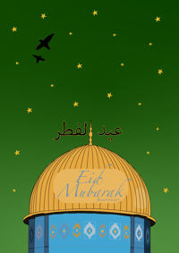 Image 2 of Eid Mubarak Dome Card