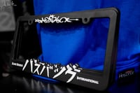 Image 1 of License Plate Frame V2