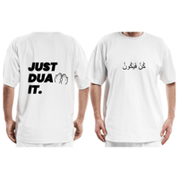 Image 3 of UNISEX Custom T-shirt ( JUST DUA IT)