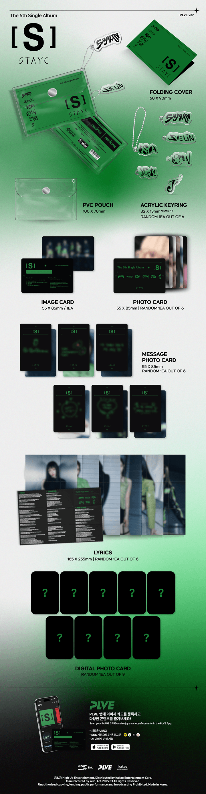 Image of [PRE-ORDER] STAYC [S] (Set) + Weverse Shop POBs