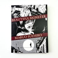 Image 1 of BEAUTIFUL MONSTER by MARUO SUEHIRO!!!