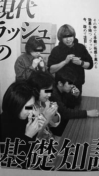 Image 4 of Bizarre magazine no.38