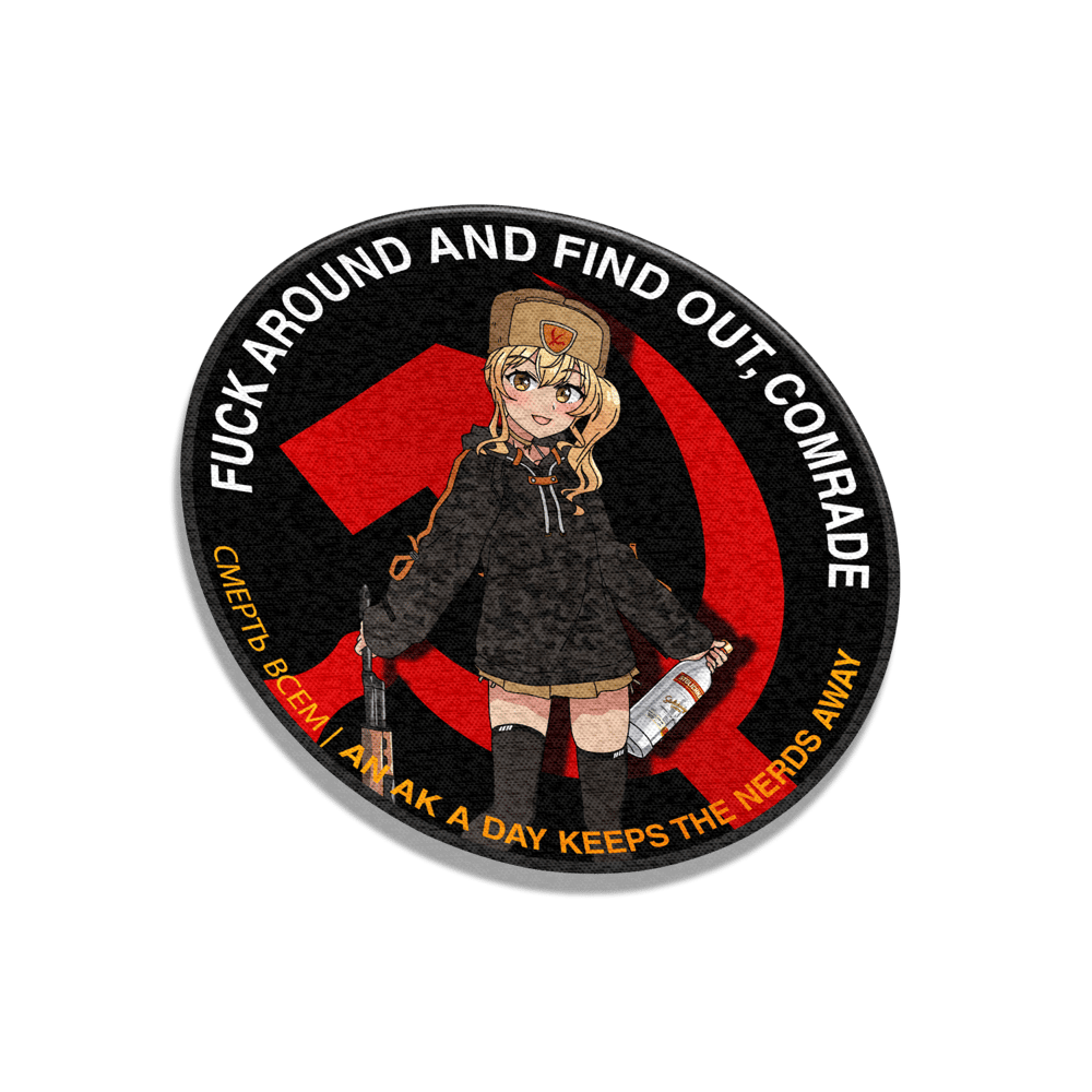 Image of Fuck Around & Find Out Patch