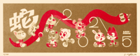 Image 1 of (FIRE RELIEF FUNDRAISER) SKZOO — 2025 SNAKE YEAR (RISO MINI PRINT)