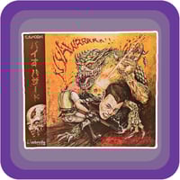 Image 2 of Biohazard/Resident Evil