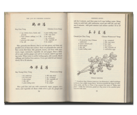 Image 2 of The Joy of Chinese Cooking by Doreen Yen Hung Feng
