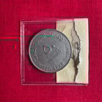 Image 2 of United Arab Emirates 19?? - 50 Fils
