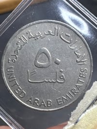 Image 4 of United Arab Emirates 19?? - 50 Fils
