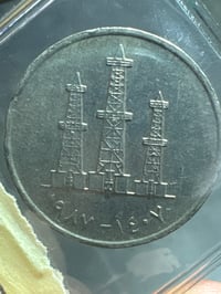 Image 3 of United Arab Emirates 19?? - 50 Fils