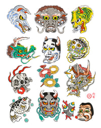 Japanese flash sheet 3 