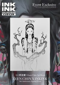 Image 1 of Original Ink and brush sketch Zeen - 001 // Zeen Chin * Event Exclusive