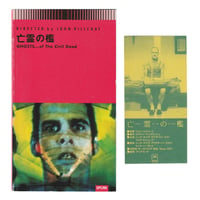 Image 1 of Ghosts... Of The Civil Dead Promo Album