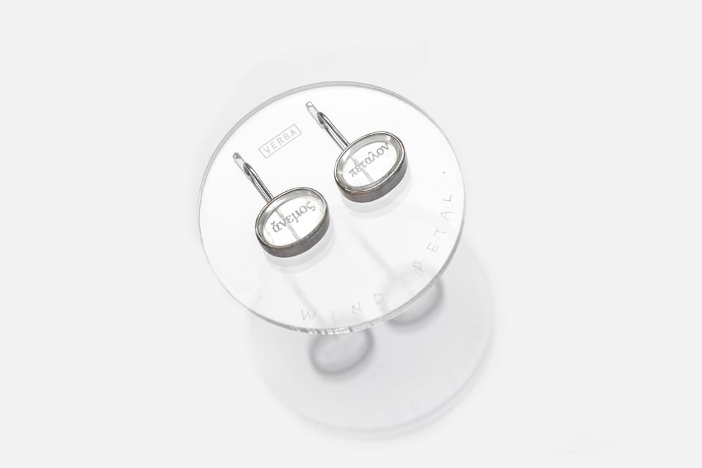 Image of "Wind / petal" silver earrings with topaz · ἄνεμος πέταλον ·