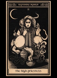 Image 1 of The High Priestess A3 Print