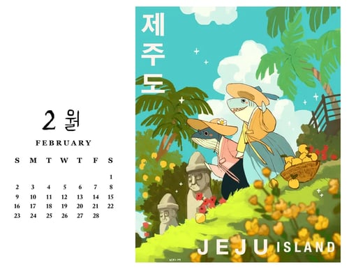 Image of 2025 CALENDAR PDF
