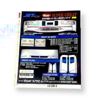 Image 2 of The trucker magazine 11/1997