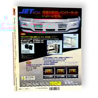 Image 2 of Truckers magazine (9/97)