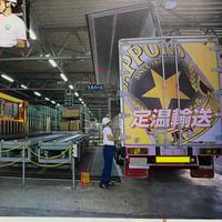Image 5 of Truckers magazine (9/97)