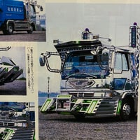 Image 5 of Truckers magazine 8/97