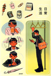 Salaryman Sticker Sheet