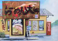 Image 1 of Ramen Daigow