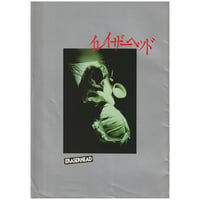 Image 1 of ERASERHEAD Promo Album