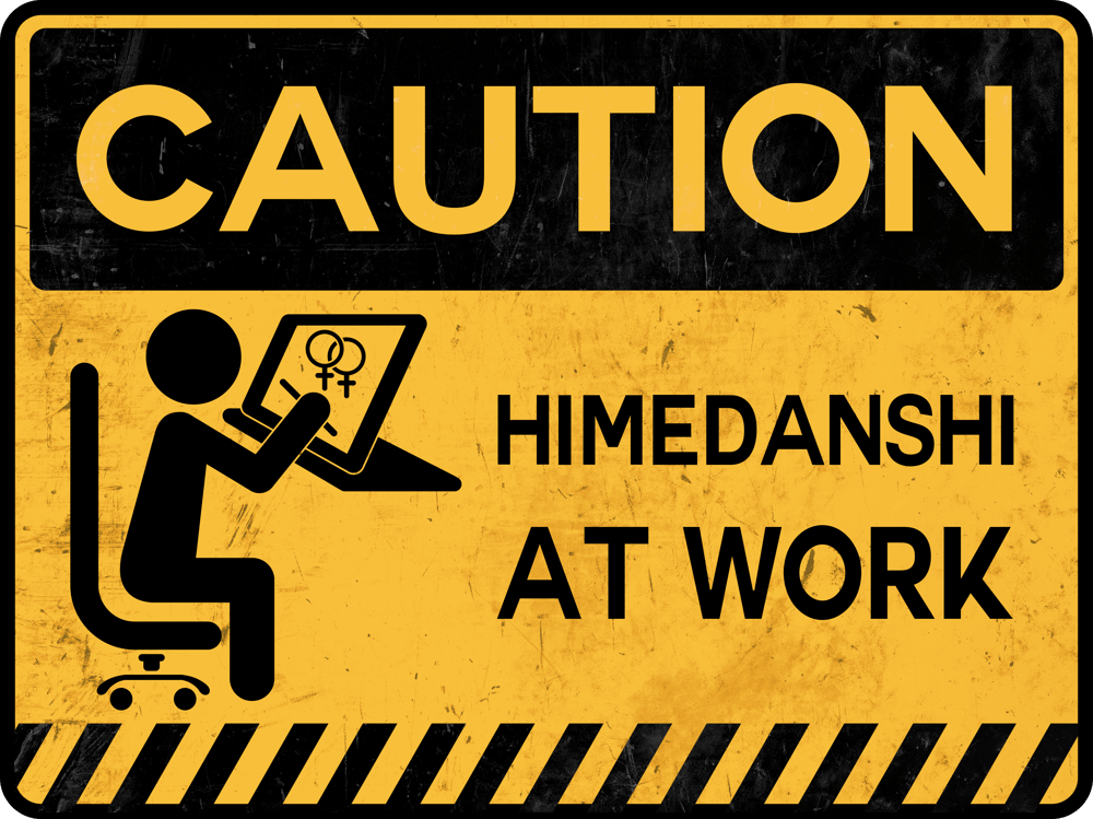 At Work Stickers