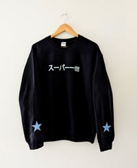 Image 2 of One Piece | Franky | Unisex Crewneck Sweatshirt