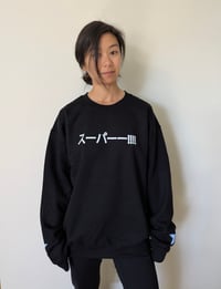Image 3 of One Piece | Franky | Unisex Crewneck Sweatshirt