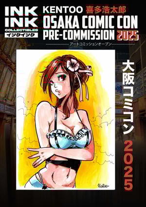 Image of New * Kentoo Pre -Commission Open // 2025 ** Limited slots **