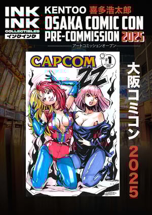 Image of New * Kentoo Pre -Commission Open // 2025 ** Limited slots **